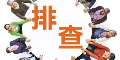 高频 | 隐藏在录像机通道管理感叹号下的秘密
