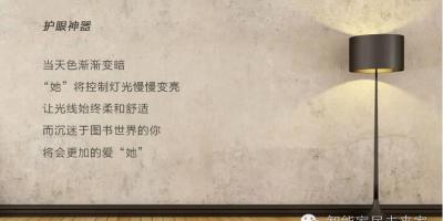 我一个人在家，不敢关灯睡觉 | 可是……
