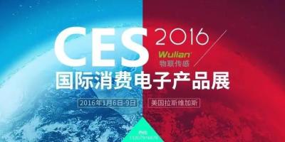 CES2016：智能家居将百花齐放，值得期待。