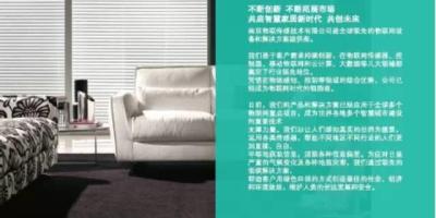 我们有一个智能家居梦