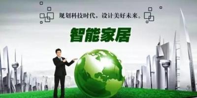 2015年入驻未来@家智慧家庭体验馆企业介绍