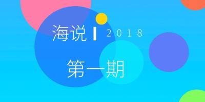网盘，不是NAS换个名字那么简单