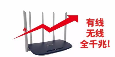 光纤入户必购，宽带升级首选