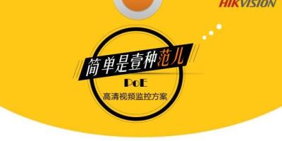 【致方案】你一定需要这样一套简单易用的监控方案