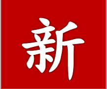 【操作指导】萤石云如何更换手机号码