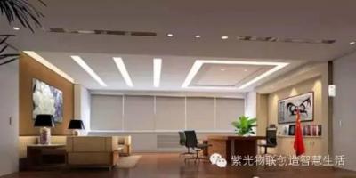 智满屋智慧办公解决方案