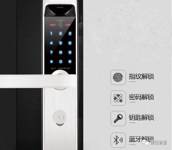 耶鲁ZEN-F智能锁：选对智能门锁，轻松享受智能安全家庭生活！