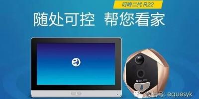 不止配了屏幕，第二代叮咚智能门禁还加入了整套触发安防报警系统