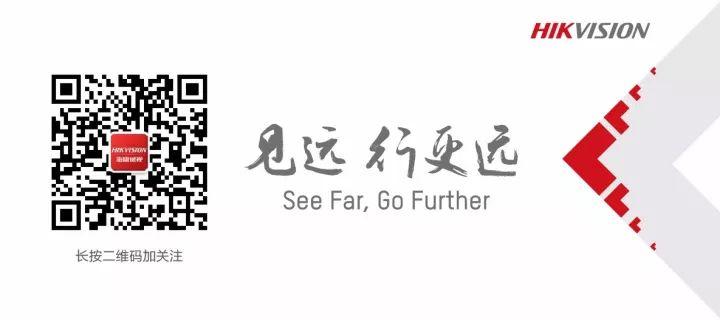 海康威视连续三年入选“CCTV中国十佳上市公司”