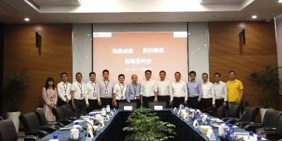 海康威视与美的集团签署战略合作协议