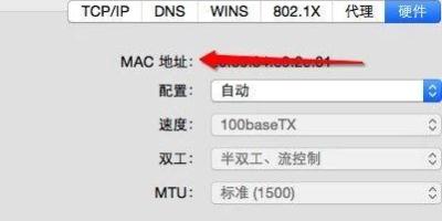 网络IP 、子网掩码 、路由器 、DNS知识分享
