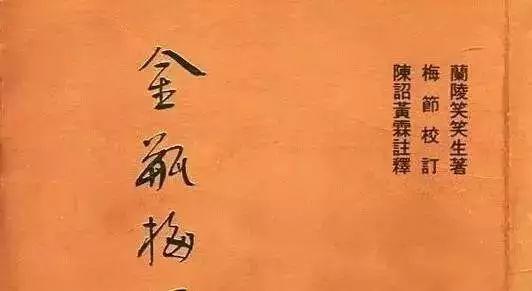 自从武大郎家安装了智能锁之后，改写了西门庆和潘金莲的故事