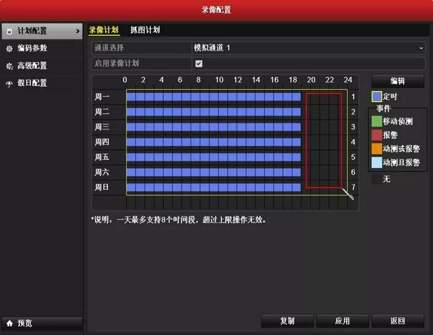 必学 | 硬盘和录像，你一定要知道