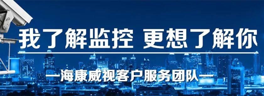 重要 | 回放、交换画面位置、智能侦测…多种配置介绍