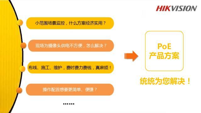 【致方案】你一定需要这样一套简单易用的监控方案