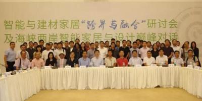 跨界融合势头正劲：当“魔镜”遇上建材家居！