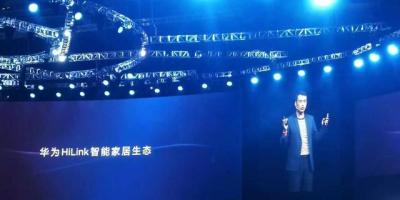 杜亚再次领航，携手华为HiLink共创智能家居互联新时代