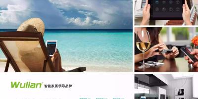 化零为整 智能家居系统打造联动空间