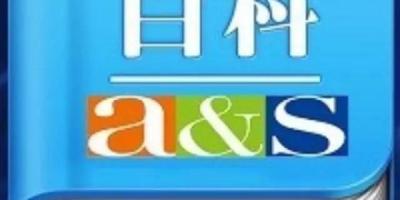 【汉邦高科·安防百科】要想做好智能家居 这五方面设计原则不能忽略