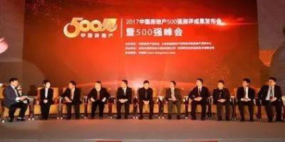 重磅！耶鲁电子锁成为中国房地产500强企业首选品牌