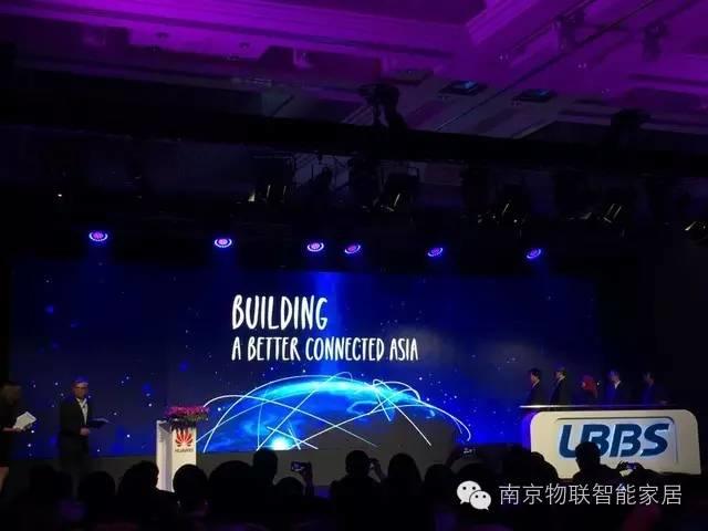 Wulian出席华为新加坡全球超宽带高峰论坛