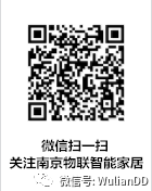 北大纵横商学院企业家参观中南银城•樾府智慧家居全屋网络智能家居地产项目