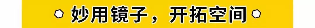 新居乔迁季丨低成本家居装修指南