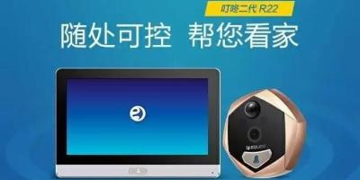 叮咚R22大屏WIFI智能猫眼/可视门铃