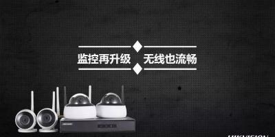 无线视频产品操作实战宝典