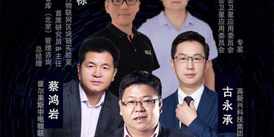 IOT物联网观察之2G要退网，5G没商用，物联网到底怎么联？