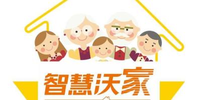 四川联通携手Wulian亮相成都智博会，加速智能家居布局