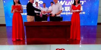 联通牵手智能家居企业，能使行业落地？