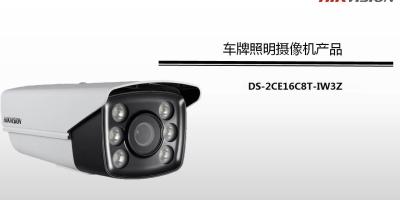 不是所有摄像机都能称为车牌照明摄像机