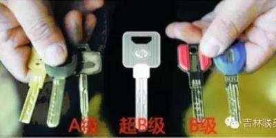 你家的门锁是几级？这些门锁可以被轻松秒开！