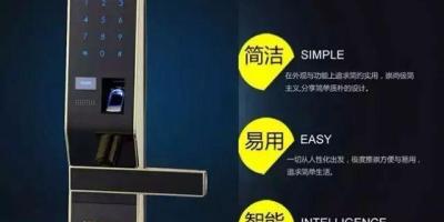 这份智能锁说明书要火了，快进来看看！