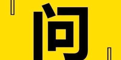 『外网访问』海康NVR/IPC萤石云