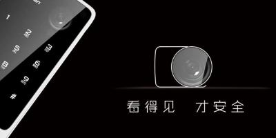 智能锁真情告白 有没有一句话让你怦然心动？