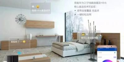 这样的智慧家居，才是神级