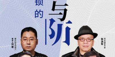 智能锁的攻与防 | 葵花奖专家态度开辩，消除消费者忧虑