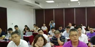 会议 | 填补产业空白，智能门锁团体标准启动会顺利召开
