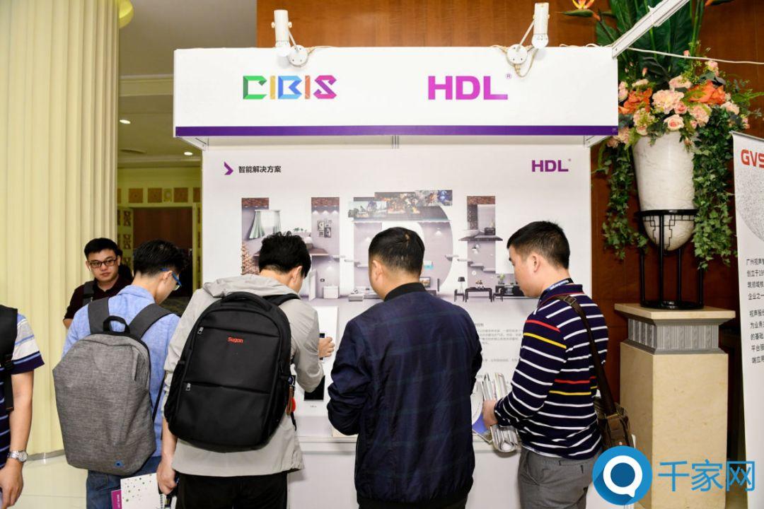 刚刚！2018年第十九届中国国际建筑智能化峰会广州站圆满落幕！