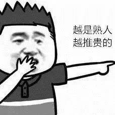 便宜的智能锁都卖给谁了？