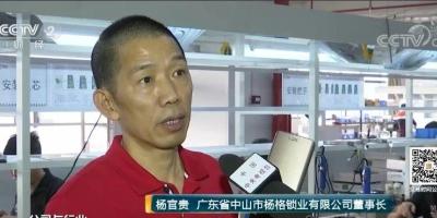 智能家居入口争夺白热化，央视为何关注这家智能锁企业？