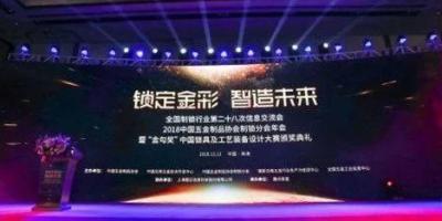 快讯｜2018年智能锁产值或将突破百亿，全年销量或将达1500万套