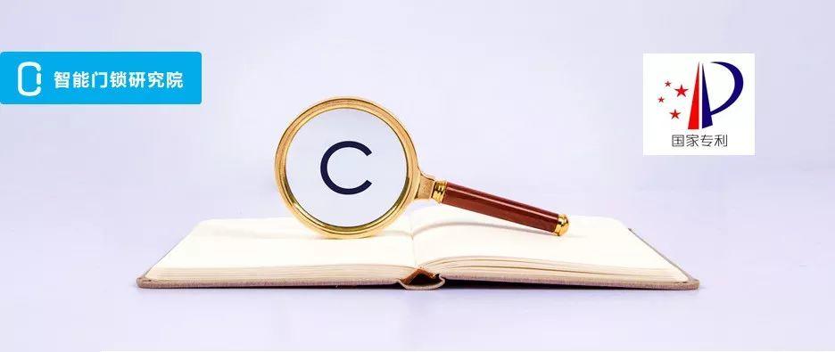 罗曼斯发布《专利维权通告》：行业健康发展，需尊重知识产权
