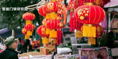 这个春节，就送家人一把智能锁吧！