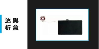 3秒打开智能锁的小黑盒，你真的了解它吗？