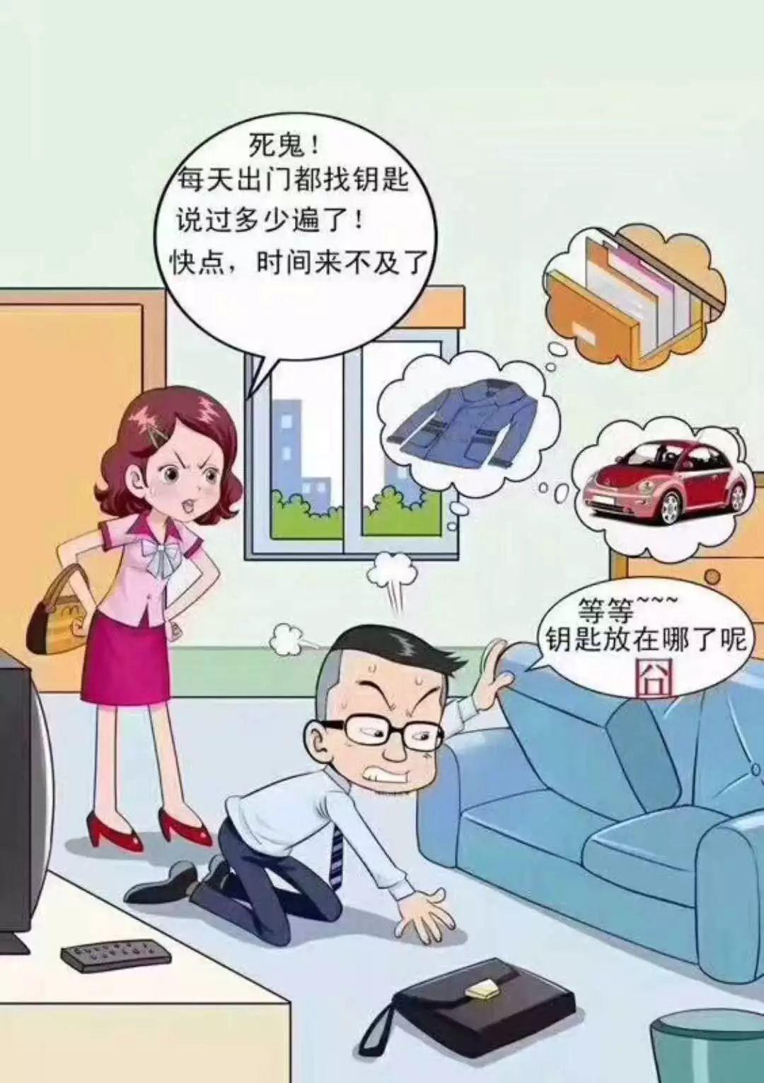 为什么要装智能锁？理由是……