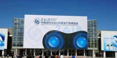 安防企业在智能锁行业能掀起多大的浪？