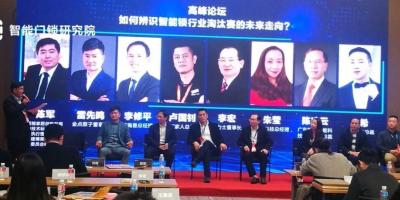 如何辨识智能锁行业淘汰赛的未来走向？